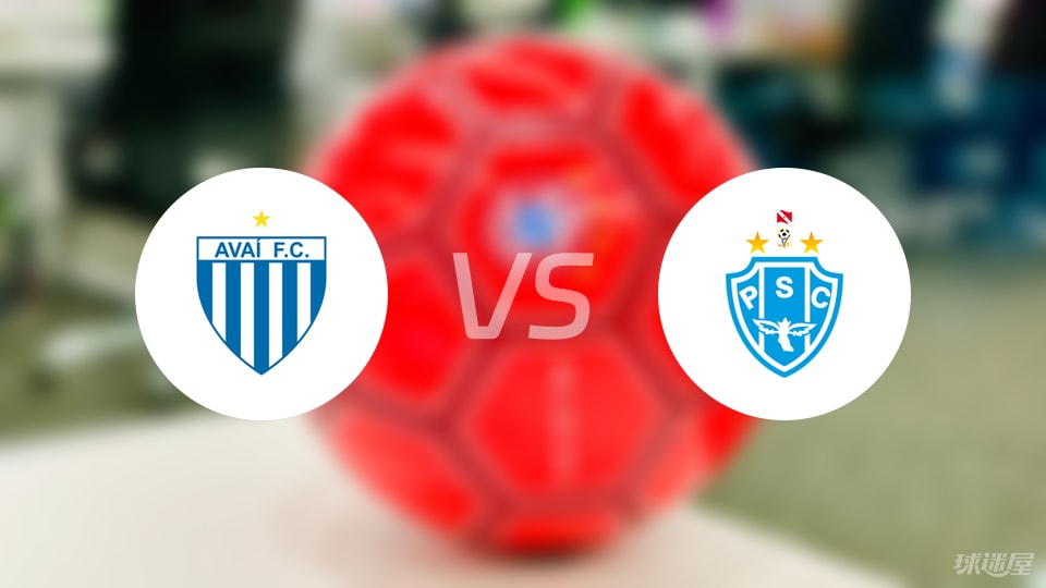阿瓦伊vs帕桑度比赛结果